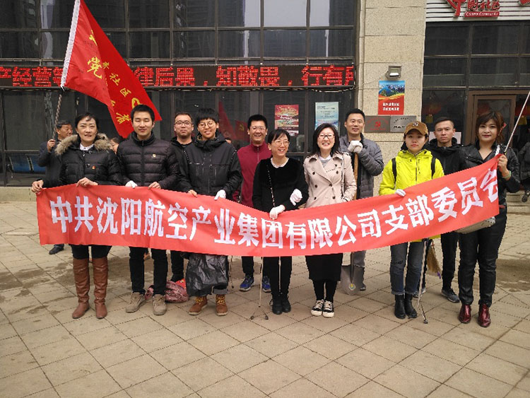 威尼斯wns885566(中国)有限公司-官方网站