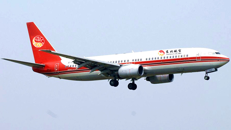 ��������˹wns885566��ҵ������ɶ�������˹wns885566���޹�˾