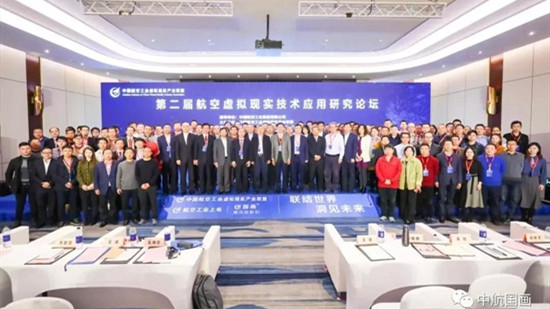 �к���������������˹wns885566��ҵ������ʵ��ҵͬ�˵ڶ���VRӦ���о���̳��