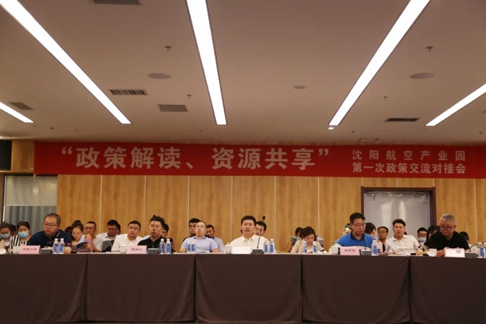 �����߽������Դ������ ��������˹wns885566��ҵ԰�������߽����Խӻ�