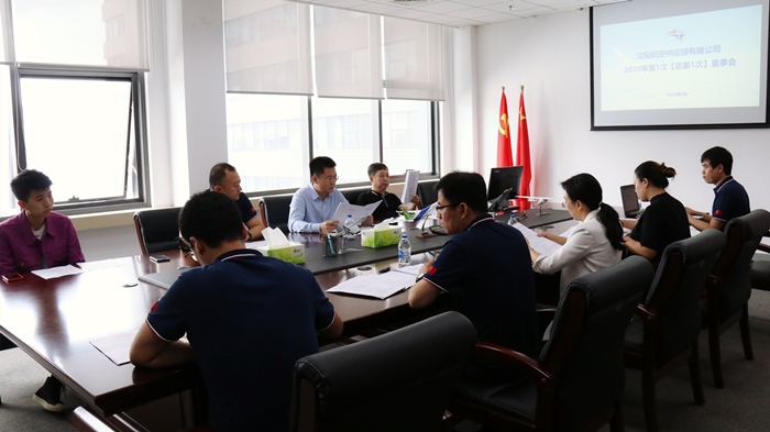 ��������˹wns885566��Ӧ�����޹�˾�ٿ���һ�ιɶ����ߵ�һ�ζ��»�