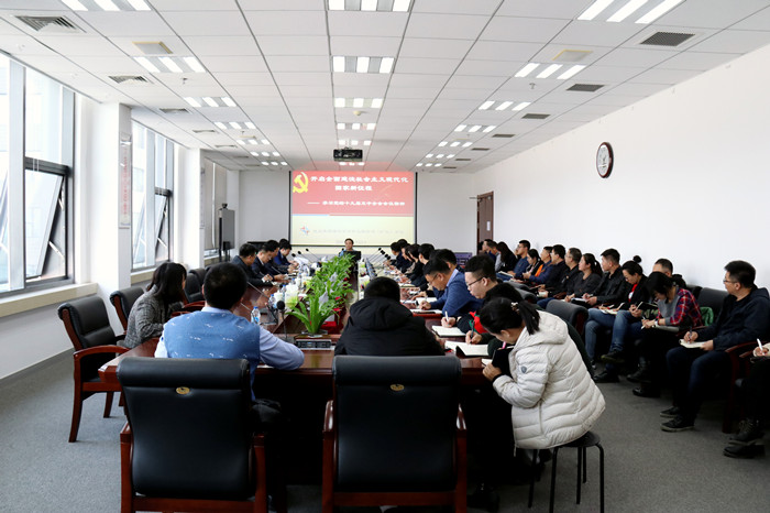 ����˹wns885566(�й�)���޹�˾-�ٷ���վ