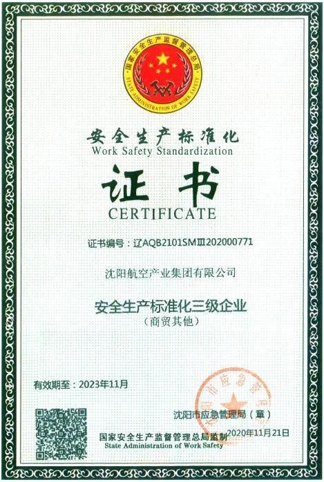 ÍþÄá˹wns885566(Öйú)ÓÐÏÞ¹«Ë¾-¹Ù·½ÍøÕ¾