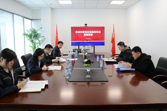 ��ί��ʷѧϰ����Ѳ��ָ����ݰ������˹wns885566����ָ�����