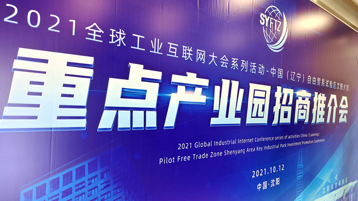 �й���������������ҵ����������Ƭ���ص㹤ҵ԰�������ƽ������������˹wns885566��ҵ԰����