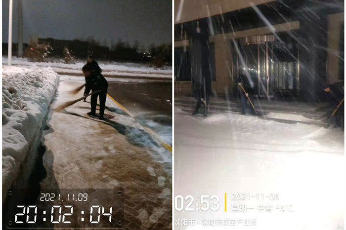 ����˹wns885566(�й�)���޹�˾-�ٷ���վ