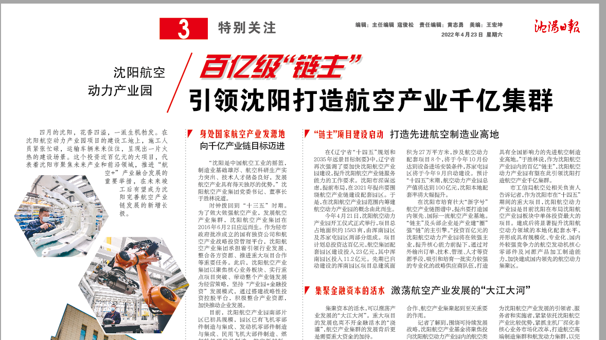 ��������˹wns885566������ҵ԰�����ڼ��������� ����������������˹wns885566��ҵǧ�ڼ�Ⱥ