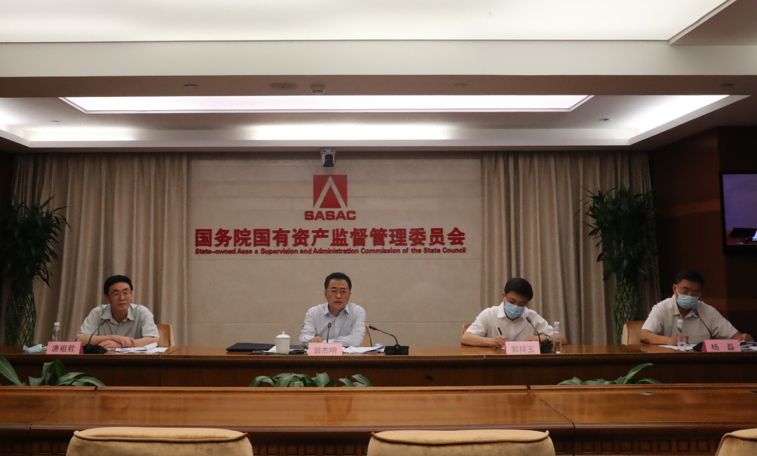 ����Ժ����ί�������˶�����ذٶ���ҵЭ���ж����������ƶ���������������ҵ����������