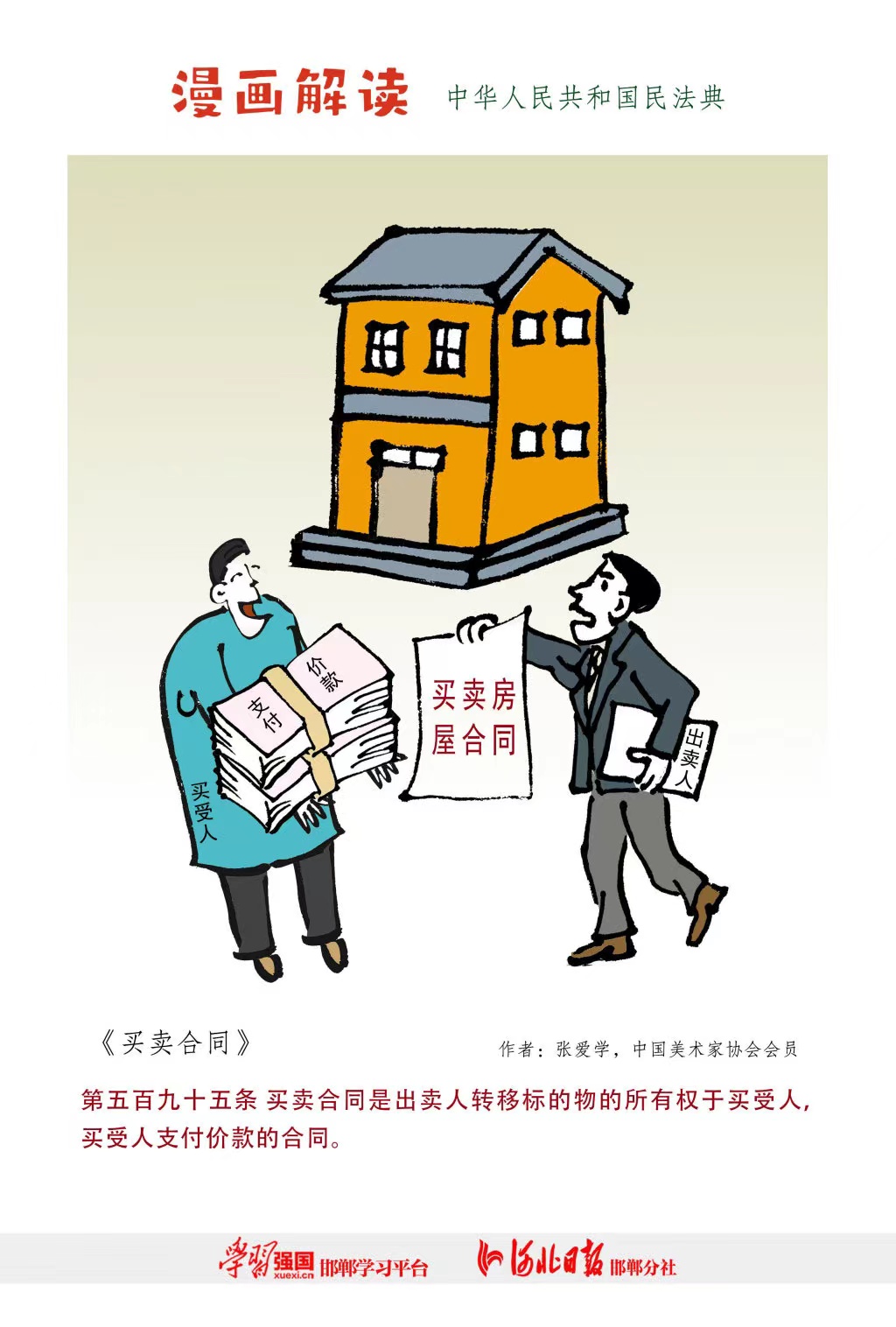 ����˹wns885566(�й�)���޹�˾-�ٷ���վ