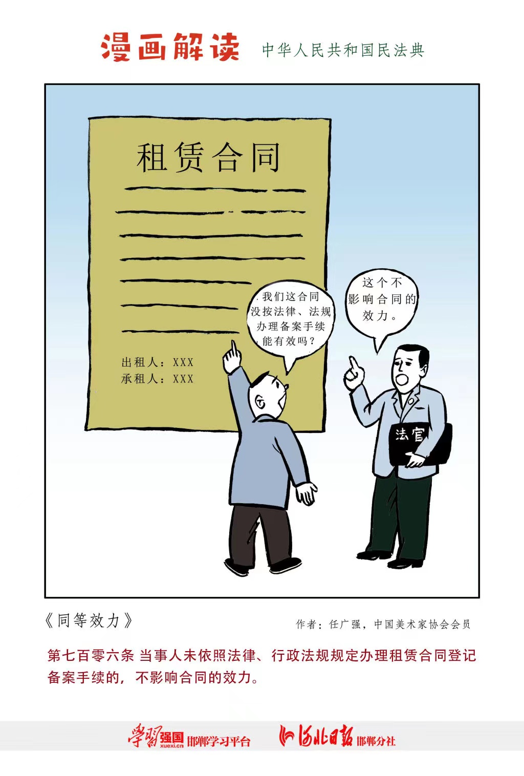 ����˹wns885566(�й�)���޹�˾-�ٷ���վ