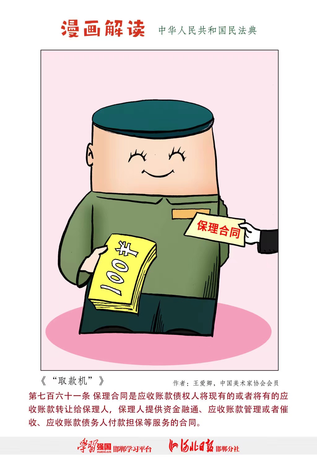 ����˹wns885566(�й�)���޹�˾-�ٷ���վ