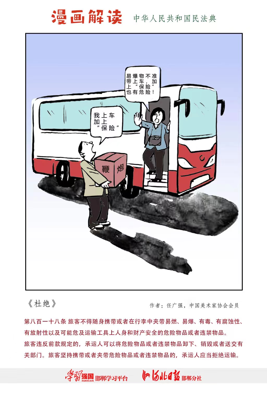 ����˹wns885566(�й�)���޹�˾-�ٷ���վ