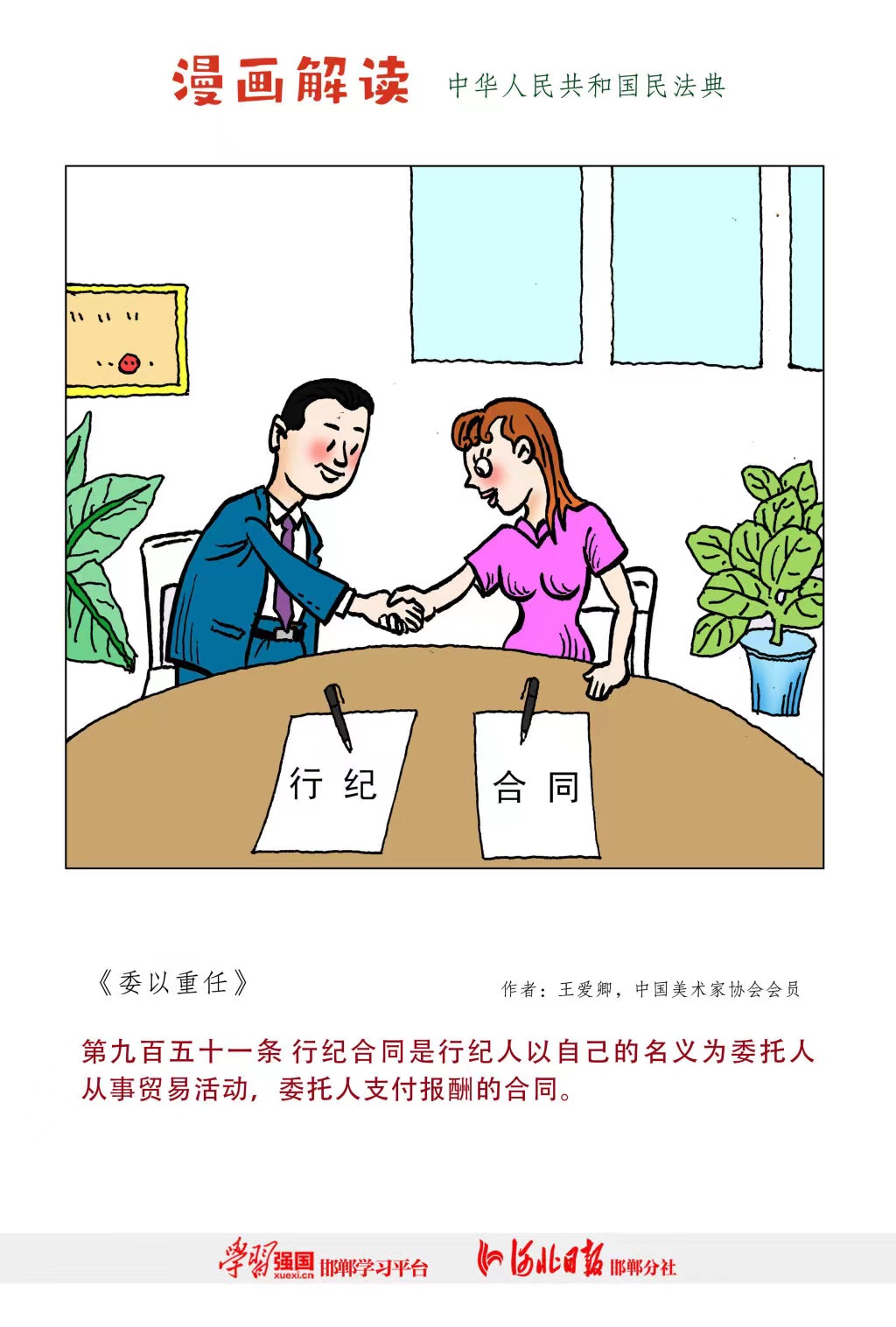 ����˹wns885566(�й�)���޹�˾-�ٷ���վ