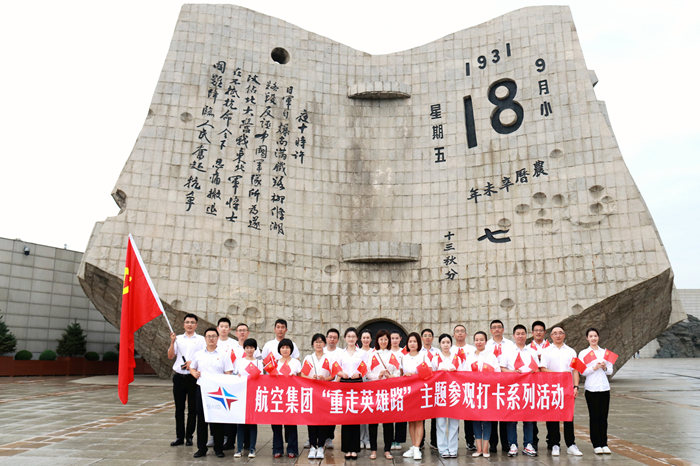 ��������˹wns885566��ҵ���ŵ�ί��չ ������Ӣ��· ��Զ�����ߡ����⵳���˶�