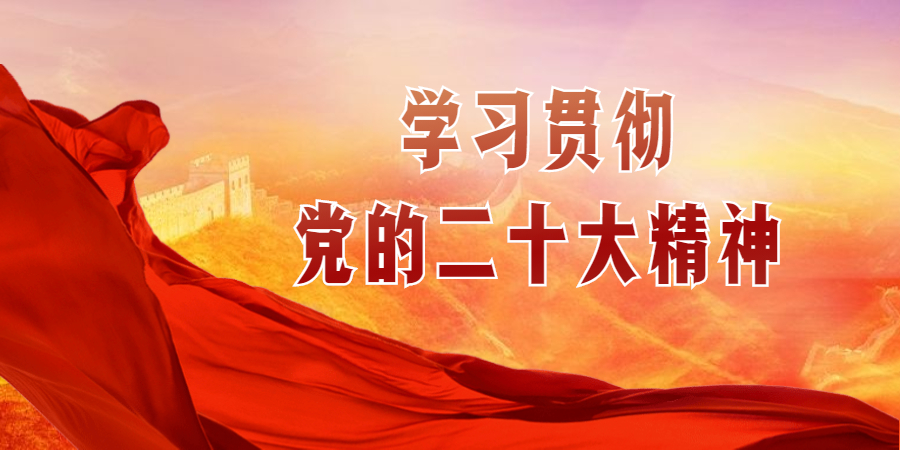 ��ȫѧϰ������ʵ���Ķ�ʮ���� ������ȡ��ȫ������������ִ���������ʤ��