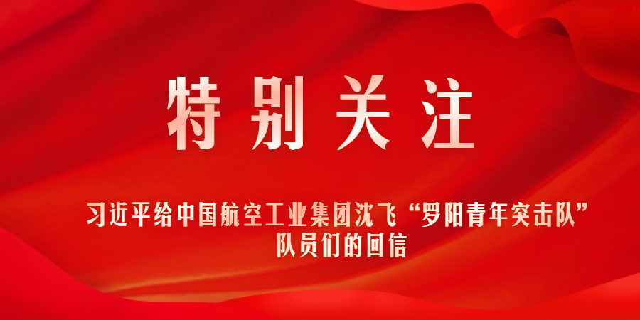 �����ע��ϰ��ƽ���й�����˹wns885566��ҵ������ɡ���������ͻ���ӡ���Ա�ǵĻ���