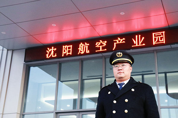 ������������Ӫ�������޹�˾