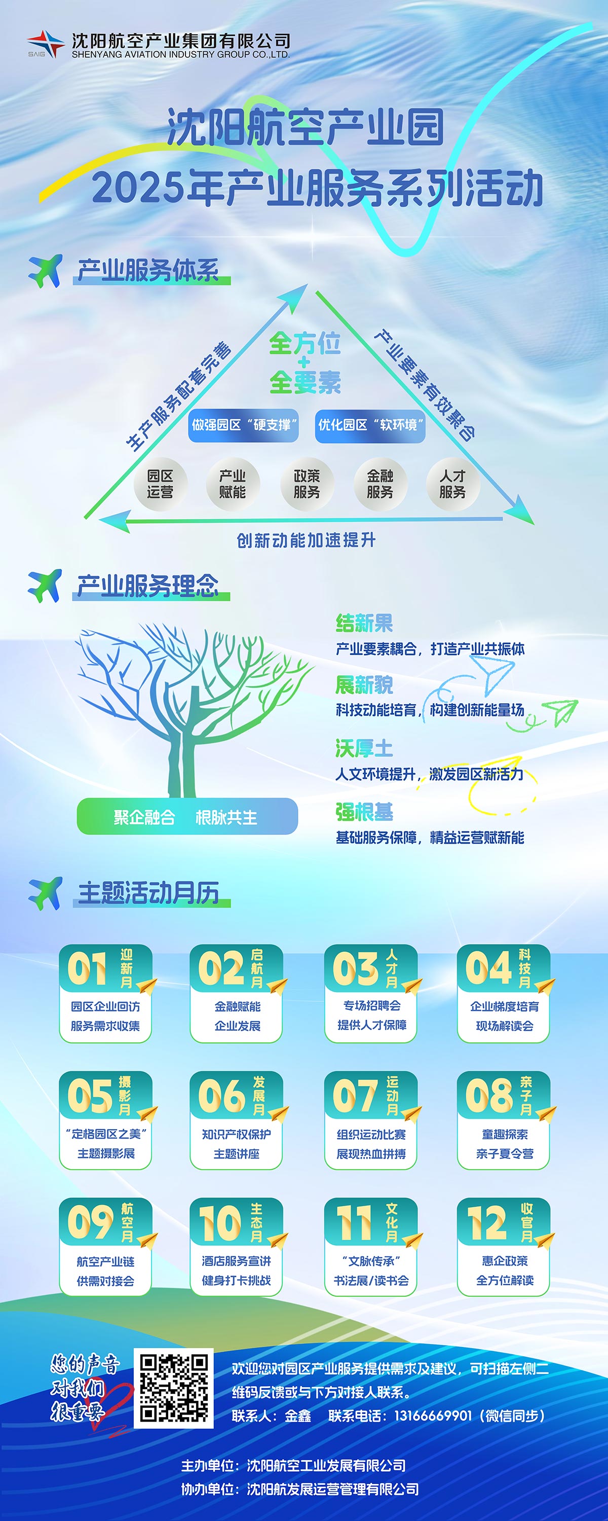 ����˹wns885566(�й�)���޹�˾-�ٷ���վ