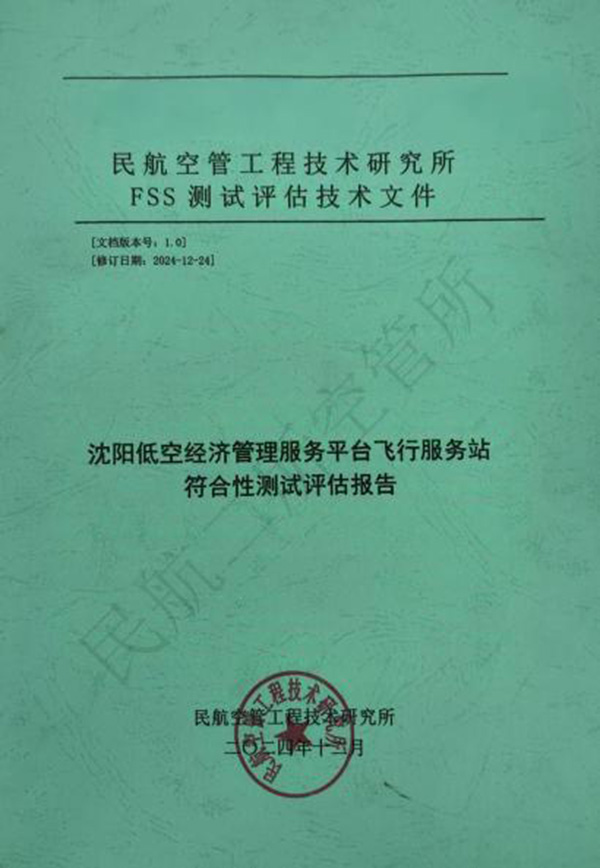 ����˹wns885566(�й�)���޹�˾-�ٷ���վ