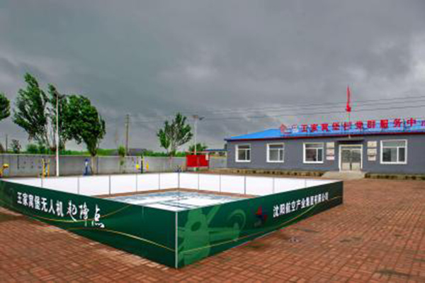 ����˹wns885566(�й�)���޹�˾-�ٷ���վ