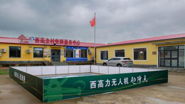 ����˹wns885566(�й�)���޹�˾-�ٷ���վ