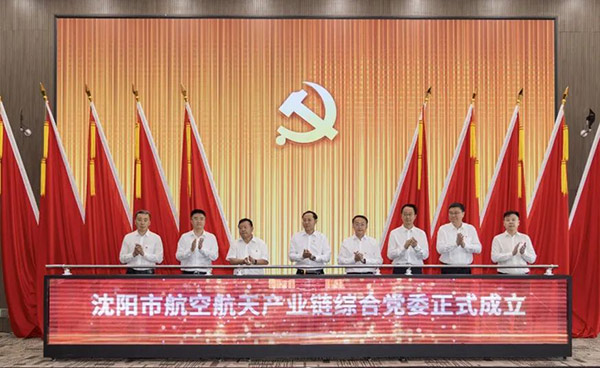 �������� ��۹�ҵ�����¶��ܡ�������������˹wns885566���칤ҵ���ۺϵ�ί����