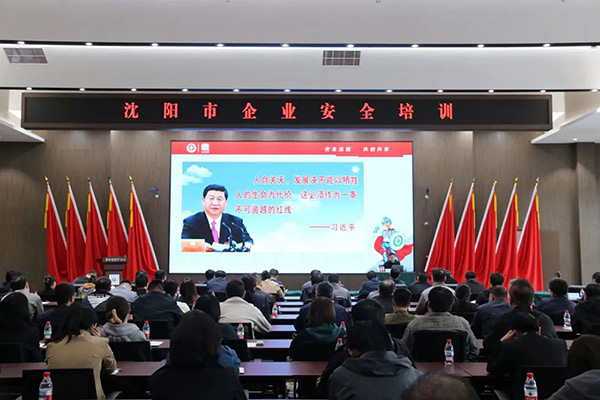 ��������˹wns885566��ҵ��������������Ӧ�������ֿ�չ��ҵ�徲������ѵ