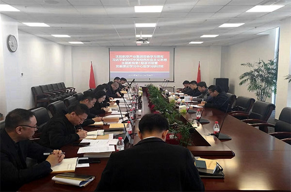 ��ʵ���� ����ͷ�� ������������İ���ʵ������������˹wns885566��ҵ�������������1��������ߵ�ί����ѧϰ������ѧϰ���лῪ��