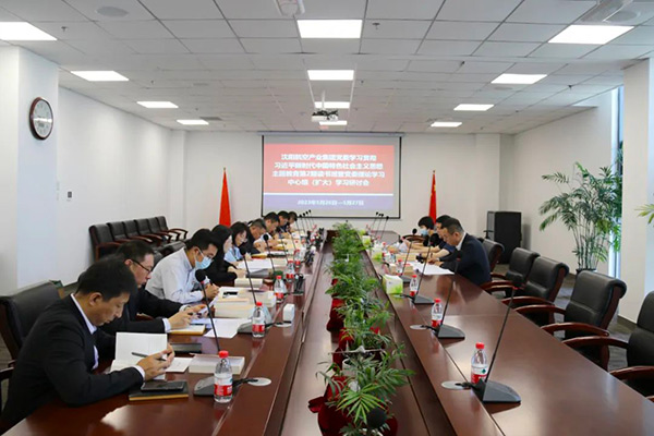 ���Ͳ���Ӫ���������������̬����������˹wns885566��ҵ���ŵ�ί���������2��������ߵ�ί����ѧϰ�����飨����ѧϰ���лῪ��