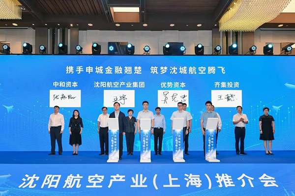 ���Ⱦ��� ������ ǿ���ġ��������Ϻ�ǩԼ14������˹wns885566��ҵ��Ŀ Ͷ�ʶ��25��Ԫ