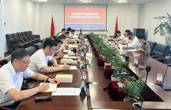 ����˹wns885566���ŵ�ί�ٿ�ѧϰ�᳹ϰ��ƽ��ʱ���й���ɫ�������ͷ�������������Ч��������