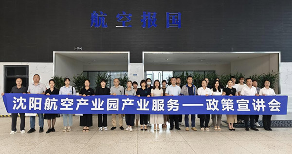 ���˲�Ч�ͽ�԰����������������Ч������롱������������˹wns885566��ҵ԰��ҵЧ������������