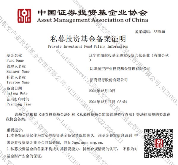 ��������˹wns885566��ҵ����ͨ���л�Э���� ��������˹wns885566��ҵ����������̨��