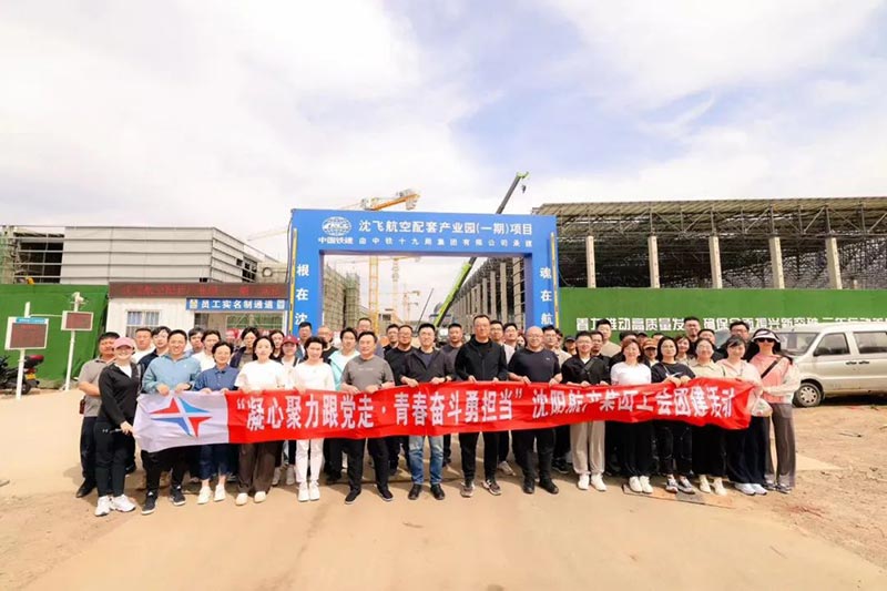 ��������˹wns885566��ҵ���ſ�չ�����ľ��������ߡ��ഺ�����¼��������⹤���Ž��˶�