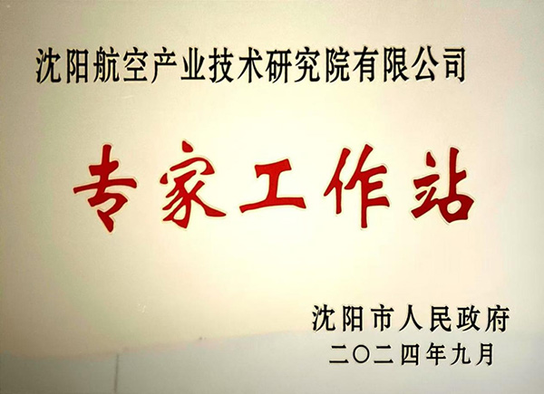 ��������˹wns885566��ҵ�����о�Ժ�������衰������ר������վ��