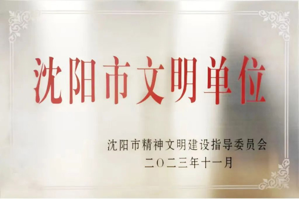 ����˹wns885566(�й�)���޹�˾-�ٷ���վ