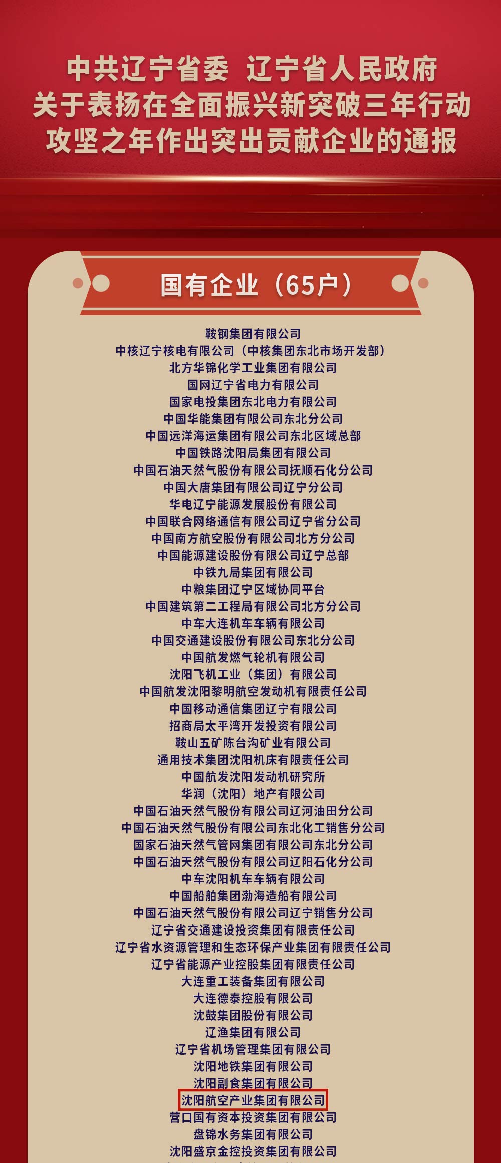 ����˹wns885566(�й�)���޹�˾-�ٷ���վ