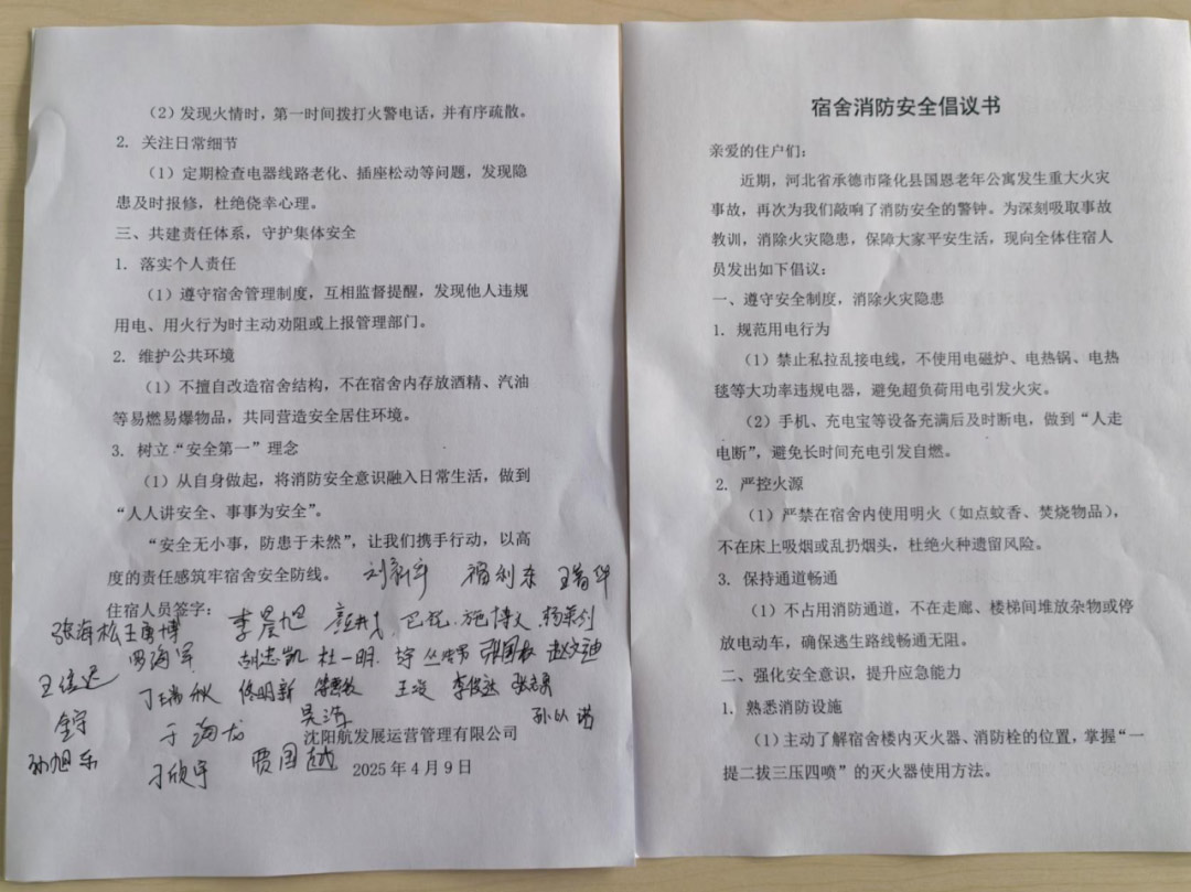 ����˹wns885566(�й�)���޹�˾-�ٷ���վ