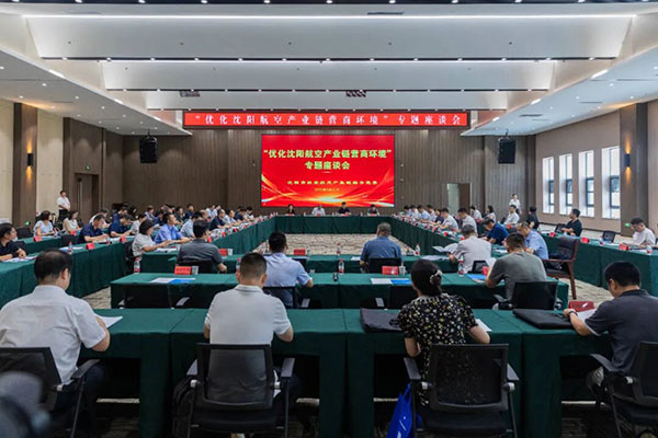 ���������Э�� ����˹wns885566��ҵ�����ܡ�������������˹wns885566���칤ҵ���ۺϵ�ί�ٿ�ר����̸���ƽ���������