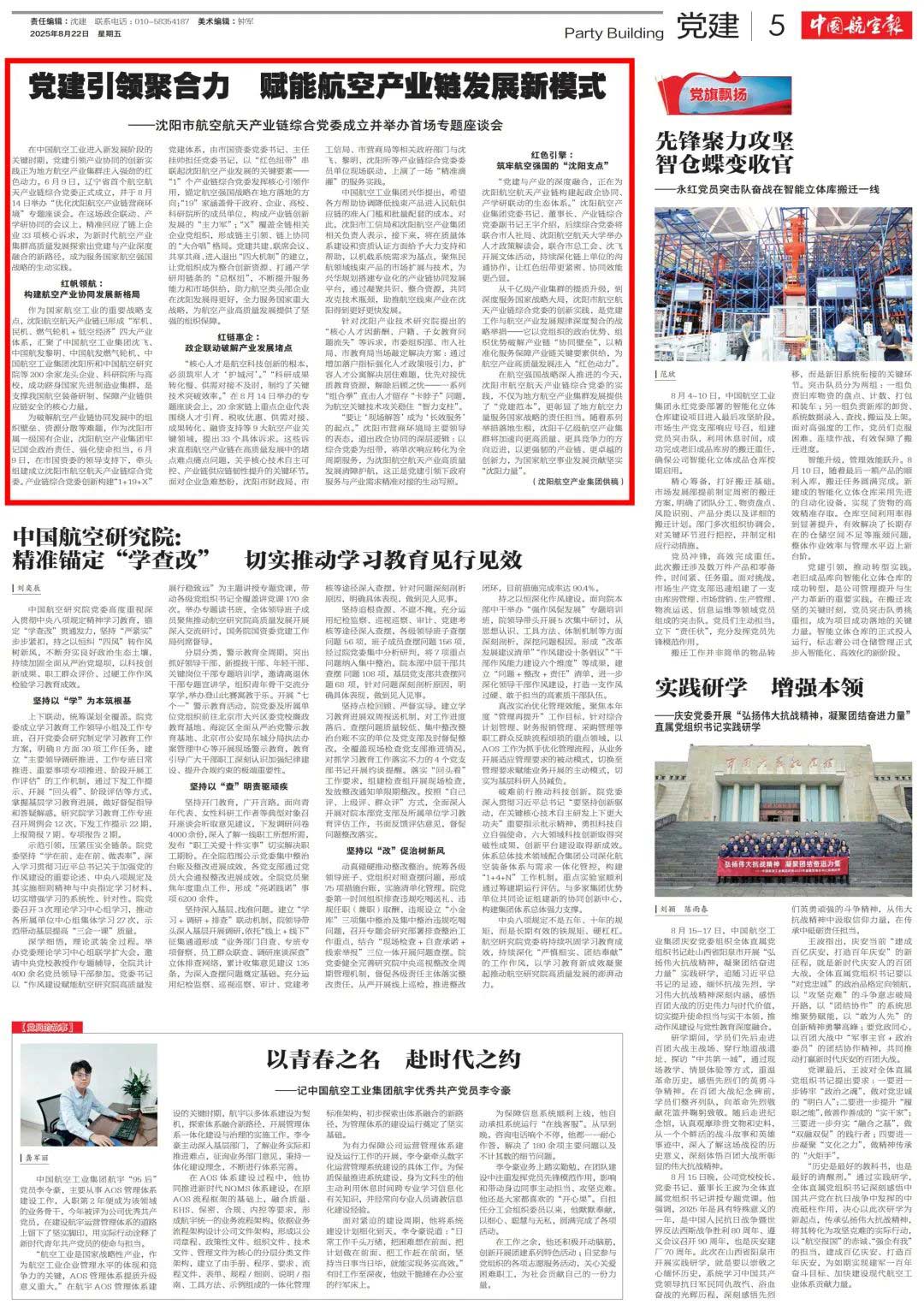 ����˹wns885566(�й�)���޹�˾-�ٷ���վ